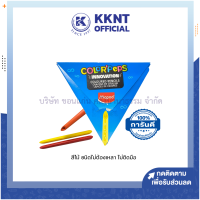 ?สีไม้ MAPED ชนิดไม่ต้องเหลา ขนาดทดลอง 3 สี ส้ม เหลือง และแดง (ราคา/กล่อง) | KKNT