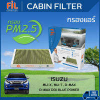 FIL PROTECT (CF 4280) กรองแอร์ PM 2.5 Anti Bacterial Nano Carbon Tech กรอง 4 ชั้น สำหรับรถ Isuzu MU-X , D-Max , D-Max Ddi Blue Power