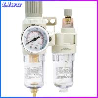 LIWU หน่วยคู่ ตัวกรองอากาศอัด 1/4 "NPT AFC2000 คอมโบหล่อลื่น คอมเพรสเซอร์เครื่องอัด AFR- เครื่องควบคุมการ น้ำในน้ำ