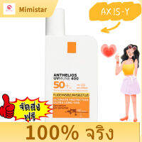 Mimistar ครีมป้องกันรังสียูวีแบบพกพาครีมกันแดด SPF50น้ำหนักเบาเป็นพิเศษทนเหงื่อน้ำอ่อนโยน50มล.