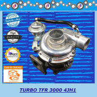 เทอร์โบ มังกร TFR3000 TURBO CHARGER TFR 3000 (4JH) รับประกัน 3 เดือน โปรดอ่านเงื่อนไขการรับประกันในรายละเอียดสินค้า