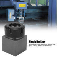 ER-32 Collet Chuck SquareBlock Holder สำหรับเครื่องแกะสลักเครื่องกลึง