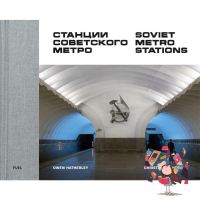 New ! &amp;gt;&amp;gt;&amp;gt; Soviet Metro Stations