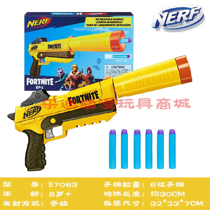 Brand New Nerf Fortnite BSR-R Sniper Rifle Complete Set, Hobbies & Toys,  Toys & Games on Carousell