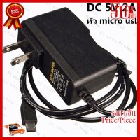 ✨✨#BEST SELLER Di shop DC อะแดปเตอร์ Adapter 5V 2A 2000mA หัว micro usb สำหรับ IP CAMERA รุ่นใหม่ 7824 ##ที่ชาร์จ หูฟัง เคส Airpodss ลำโพง Wireless Bluetooth คอมพิวเตอร์ โทรศัพท์ USB ปลั๊ก เมาท์ HDMI สายคอมพิวเตอร์