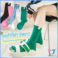 DS. ถุงเท้ากีฬา ข้อยาว ผ้าฝ้าย ถุงเท้าข้อกลาง แฟชั่นฤดูใบไม้ร่วง womens socks