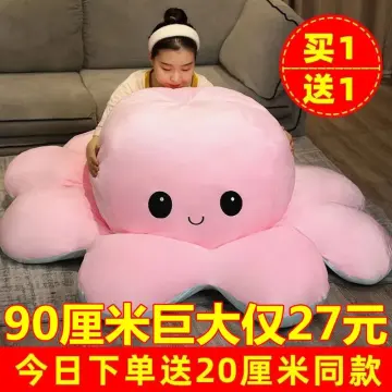 130cm Kawaii Mood Large Size Simulation Octopus Plush Toy Plushie