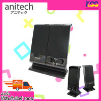 ลำโพงคอมพิวเตอร์ Anitech SK212 Stereo Speaker 2.0 กำลังขับ 3 วัตต์ แจ็ค 3.5 มม. รับประกัน 2 ปี