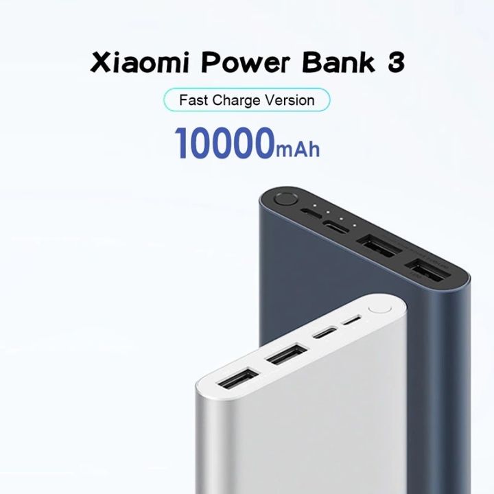 ประกัน-1ปี-powerbank3-xiaomi-10000mah-supercharge-พาวเวอร์แบงค์-เพาเวอร์แบงค์-แบตสำรอง-แบตเตอรี่สำรอง-แบตสำรองถูกๆ-แบตสำรอง-ของแท้