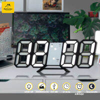 นาฬิกาดิจิตอล3D LED แขวนติดผนัง และ ตั้งโต๊ะ Number Clock ตั้งปลุกได้  เวลา ใช้งานง่าย