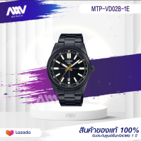 Casio Standard นาฬิกาข้อมือผู้ชาย รุ่น MTP-VD02B MTP-VD02B-1E ของใหม่ของแท้100% ประกันศูนย์เซ็นทรัลCMG 1 ปี