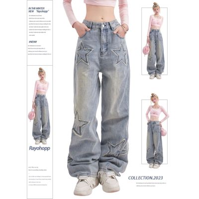 【CC】✖™  Jeans and Fashion Trend Street Star Sticker Design Straight Leg Wide Pants 2023 New