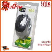 ??HOT!!ลดราคา?? Optical Mouse Sound Friend ##ชิ้นส่วนคอม อุปกรณ์คอมพิวเตอร์ เมนบอร์ด หน้าจอ มอนิเตอร์ CPU เม้าท์ คีย์บอร์ด Gaming HDMI Core Laptop