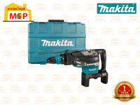 Makita HR006GZ สว่านโรตารี่ไร้สาย 80V 52mm ตัวเปล่า ไม่รวมแบตและแท่นชาร์จ