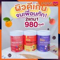 วิตามินซี ไบโอ ดีพราว Bio Multi C Mix deproud ขายดีสุด!!! ( 2 แถม 1 )