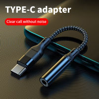 USB C ถึง3.5Mm แจ็คหูฟังแปลงอะแดปเตอร์เสียงดิจิตอล Type C DAC Hi Fi สำหรับ Android 3 5 Mm