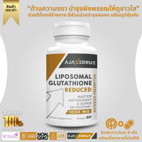 AJAXERRUE 1400 mg Liposomal Glutathione, Superior Absorption Complex Reduced  Glutathione Supplement 1000 mg(No.3066)