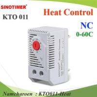 เครื่องควบคุมอุณหภูมิ KTO011 0-60 องศา NC ตัดไฟ Heater เมื่ออุณหภูมิสูงขึ้น ถึงที่ตั้งค่าไว้ รุ่น KTO011-Heat