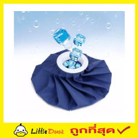 Hot and cold water bag ถุงประคบ ถุงประคบร้อน ถุงประคบเย็น กระเป๋าน้ำร้อน กระเป๋าน้ำเย็น ฝาเกลียวทรงถุงญี่ปุ่น  ที่ประคบร้อน ขนาด20cm T1267