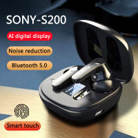 SONY หูฟังรุ่น WF S200,หูฟังอินเอียร์บลูทูธ WF-S200ไร้สาย SONY หูฟังบลูทูธ V5.0พร้อมกล่องชาร์จสำหรับ PC แอนดรอยด์