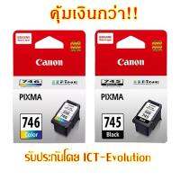 Canon PG-745CL-746  BlackColor