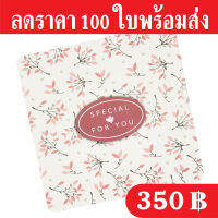 ฐานรองเค้ก 1 ปอนด์กระดาษรองเค้ก 100 ใบ เคลือบพีวีซีกันซึม กระดาษหนา 500 แกรม ถูกและดีมีอยู่จริงแถมยังส่งเร็วเหมือนอยู่ข้างบ้านเลยค่ะ