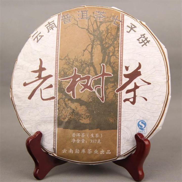 china-yunnan-raw-puer-tea-357g-china-natural-organic-tea-china-puer-tea-health-green-food-pu-er-cha