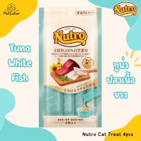 Nutro Lickable Cat Treats 48g สูตรทูน่าปลาเนื้อขาว มีทูน่าชิ้นเล็กๆผสม (แพ็คละ 4 ซอง) ขนมแมวเลียเกรดพรีเมี่ยม x Petsister