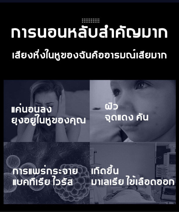 ที่ดักยุงไฟฟ้า-เครื่องดักยุง-ที่ดักยุง-อัพเกรดเงียบ-เครื่องดักยุงแบบคลื่นแสง-360-มีประสิทธิภาพมากขึ้น-ระยะที่มากขึ้น-โคมไฟดักยุง-ดักยุงไฟฟ้า-โคมดักยุงไฟฟ้า-โคมดักยุง-เครื่องไล่ยุง-เครื่องดักยุงไฟฟ้า-เ