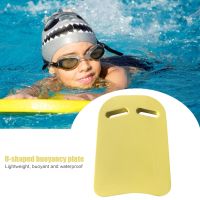 Children Swimming Safe Kickboard Tranning Aid U-Shaped EVA Foam Floating Board Safety Buoyancy Diving Board for Adults Kids