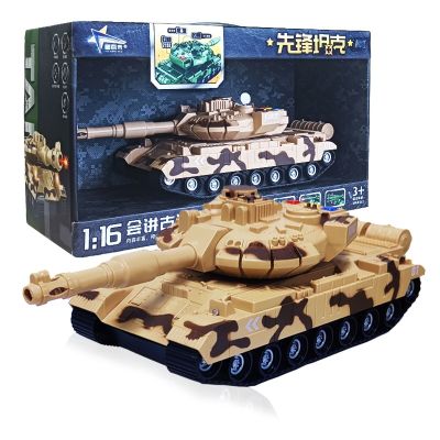 [COD] sound and light tank model military chariot can rotate music ancient poetry inertia early education childrens toy generation