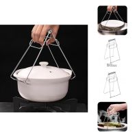 【CW】 Plate Pot ClipStainlessPractical Anti scald Multifunctional Steamer Clamp for Baking Dish Clip Steamer Clip