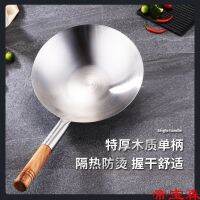 [COD] 1.8 extra thick non-magnetic stainless steel large water scoop cooking shell spoon soup tofu brain