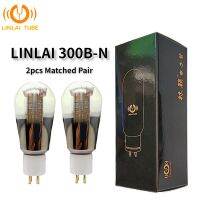 LINLAI 300B-N Vacuum Tube Screen Replaces ShuGuang Golden Lion EH 300B Electronic Tube Factory Matched and Tested Genuine