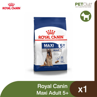 [PETClub] Royal Canin Maxi Adult 5+ - อาหารสุนัข พันธุ์ใหญ่ อายุ 5 ปีขึ้นไป (15kg.)