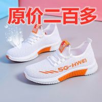 Flying mesh shoes womens casual breathable soft sole 2021 Korean version of all-match student飞织网面鞋女休闲透气软底2021韩版百搭学生跑步运动鞋潮chaochaoyi.my6.3