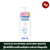 MIZUMI มิซึมิ บีทรี เอเอชเอ ไวท์ บอดี้ บูสเตอร์ 250 มล. ผลิตภัณฑ์บำรุงผิวกาย กู้ผิวพังให้ปังเวอร์ด้วยเซรั่มผิวกายผิวสว่างใสดุจเซรั่มหน้า จากมิซึมิ