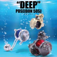 รอกตกปลา Poseidon 50SJ