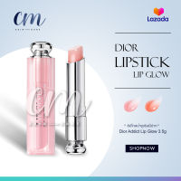 best seller Dior Addict Lip Glow 3.5g ของแท้ 100% ลิปบาล์มบำรุงริมฝีปาก ให้ความชุ่มชื้น