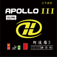 ยางปิงปอง YINHE APOLLO III