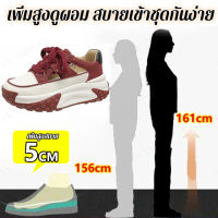 VK SHOP รองเท้าผ้าใบสำหรับผู้หญิง สไตล์เกาหลี ใส่สบายตลอดวัน