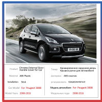 Chrome จับสำหรับ Peugeot 3008 MK1 2008 ~ 2016รถอุปกรณ์เสริมสติกเกอร์จัดแต่งทรงผม2009 2010 2011 2012 2013 2014 2015