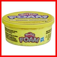 สินค้าขายดี!!! ของเล่น กระป๋องสี แป้งโดว์ เพลย์โดว์ โฟม Play-Doh Foam Yellow Single Can ดินน้ำมัน ปั้น ของแท้ ของเล่น โมเดล โมเดลรถ ของเล่น ของขวัญ ของสะสม รถ หุ่นยนต์ ตุ๊กตา โมเดลนักฟุตบอล ฟิกเกอร์ Model