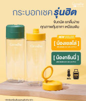 กระบอกเชค แก้วเชค กิฟฟารีน กระบอกเชคเวย์ กระบอกเชคโปรตีน กระบอกน้ำ500ml แก้วเชคเวย์โปรตีน แก้วเขย่า คลอโรฟิลล์