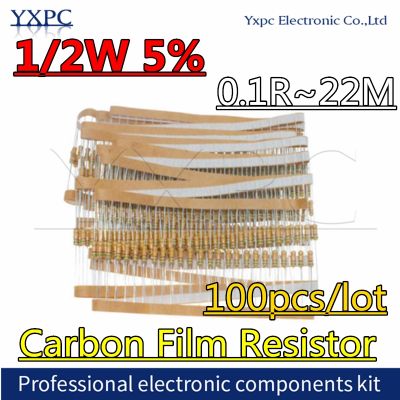 100pcs 1/2W 0.5W 5 Carbon Film Resistor 0.1R 22M 1M 1R 2.2R 10R 22R 47R100R 470R 1K 4.7K 10K 47K 1 2.2 10 22 47 51 100 150 ohm