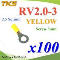 หางปลากลม RV2-3 แบบมีฉนวน ข้อต่อสายไฟ 2.5 Sq.mm รูสกรู 3 mm (สีเหลือง 100 ชิ้น) รุ่น RV200-3-YELLOW