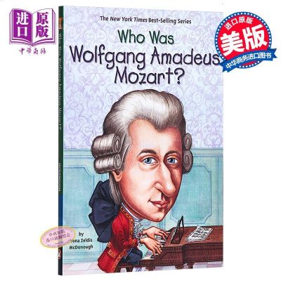 ใครเป็นต้นฉบับภาษาอังกฤษใครคือ Mozart Wolfgang Amadeus Mozart