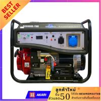 WELPRO เครื่องปั่นไฟเบนซิน รุ่น SC6000E-THD Free Shipping