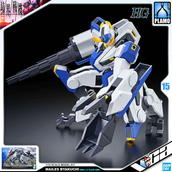 bandai-kyoukai-senki-high-grade-hg-1-72-mailes-byakuchi-drill-claw-arm-ประกอบ-โมเดล-ของเล่น-vca-gundam