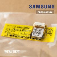 IC EEPROM SAMSUNG DB82-03659A อีพรอม สำหรับรุ่น AR18MYFHBW, AR18MYFTAU, AR18NYSHBW